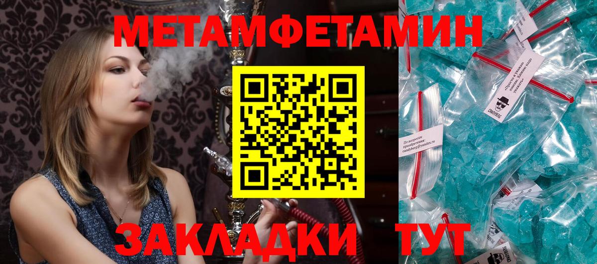 Amphetamine  Амфетамин 97%  Вход с VPN  Россия 