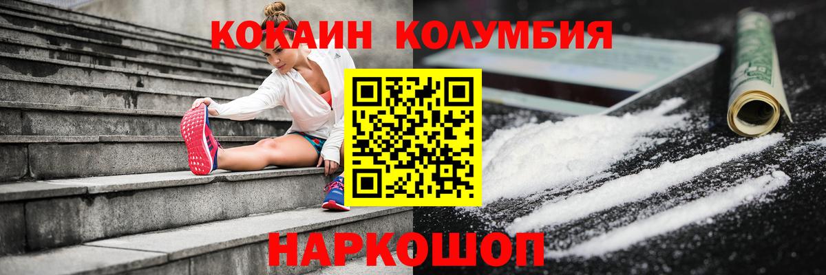 Мефедрон   Россия  МДМА  Марихуана  Купить наркоту  Вход с VPN  Экстази  ГАШИШ  Марихуана  Меф  LSD-25 