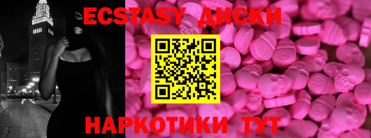 Ecstasy louis Vuitton  Экстази ешки  Вход с VPN  Россия 