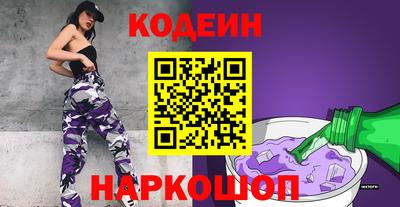 бутик Лесосибирск