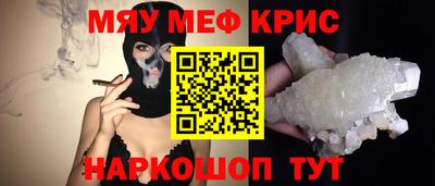 индика Ливны