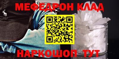 индика Ливны