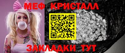 индика Ливны