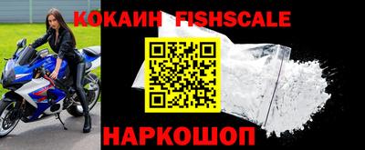 бутик Лесосибирск