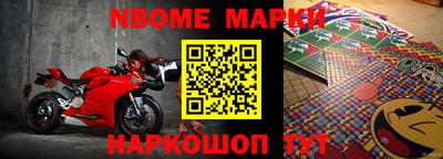 бутик Лесосибирск
