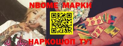 индика Ливны