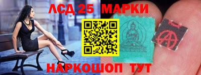индика Ливны