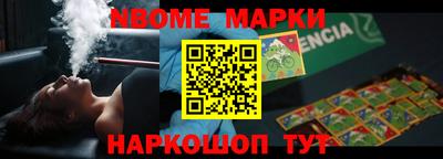 индика Ливны