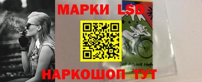 индика Ливны