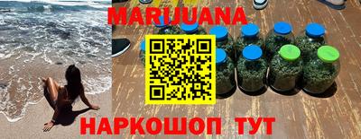 гашиш Ликино-Дулёво