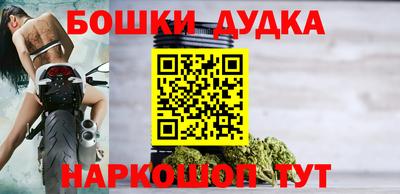 бутик Лесосибирск