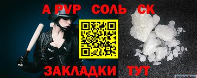 индика Ливны
