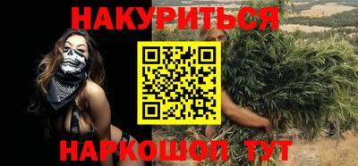индика Ливны