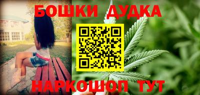 бутик Лесосибирск