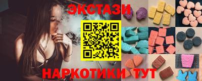 бутик Лесосибирск