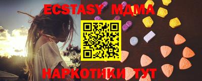 бутик Лесосибирск