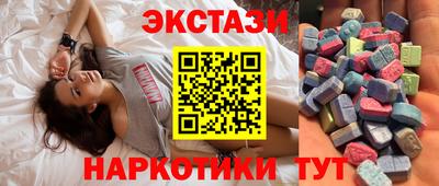 бутик Лесосибирск