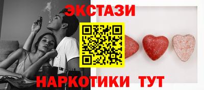 бутик Лесосибирск