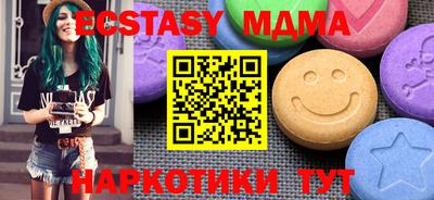 индика Ливны