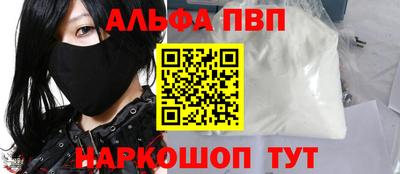 индика Ливны