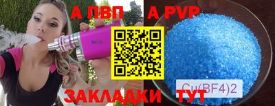 индика Ливны