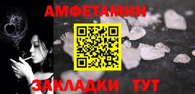 бутик Лесосибирск