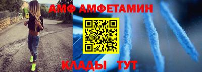 бутик Лесосибирск