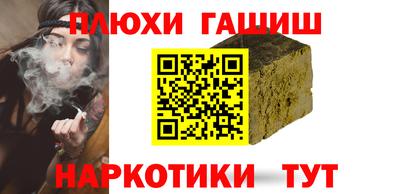 индика Ливны