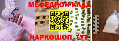 бутик Лесосибирск