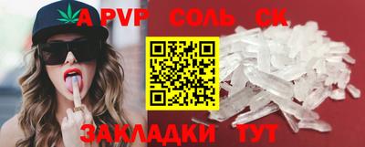индика Ливны