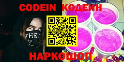 бутик Лесосибирск