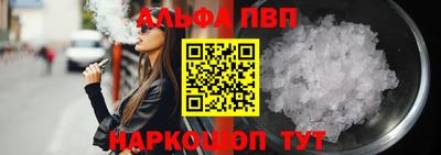 бутик Лесосибирск