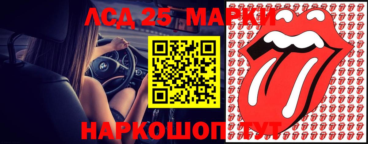 Россия  LSD-25 экстази кислота  Вход с VPN 