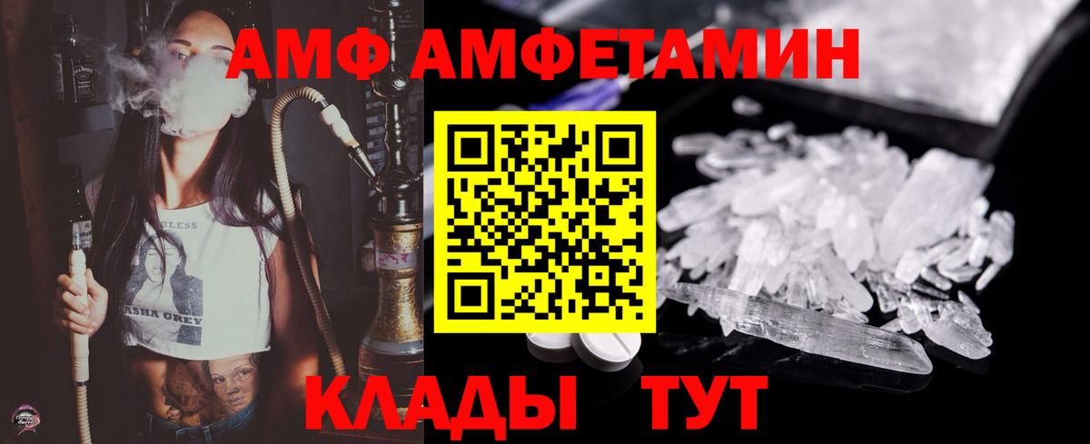Первитин Декстрометамфетамин 99.9%  Вход с VPN  Россия 