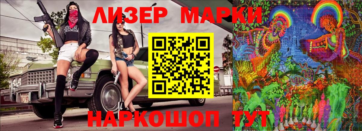 Марки N-bome 1,5мг  Марки N-bome 1,5мг  Россия  Вход с VPN 