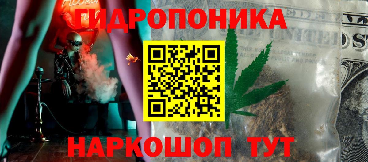 Бошки Шишки семена  Вход с VPN  Россия  Каннабис OG Kush  Шишки марихуана White Widow 