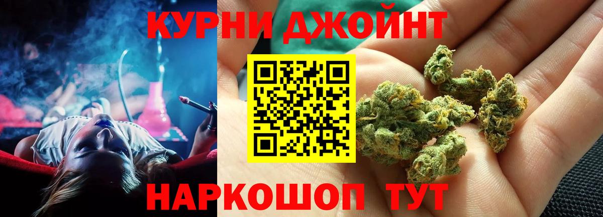 МАРИХУАНА OG Kush Россия
